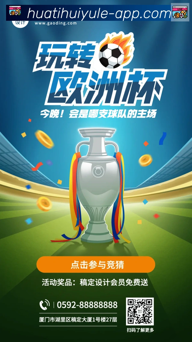 奖项2